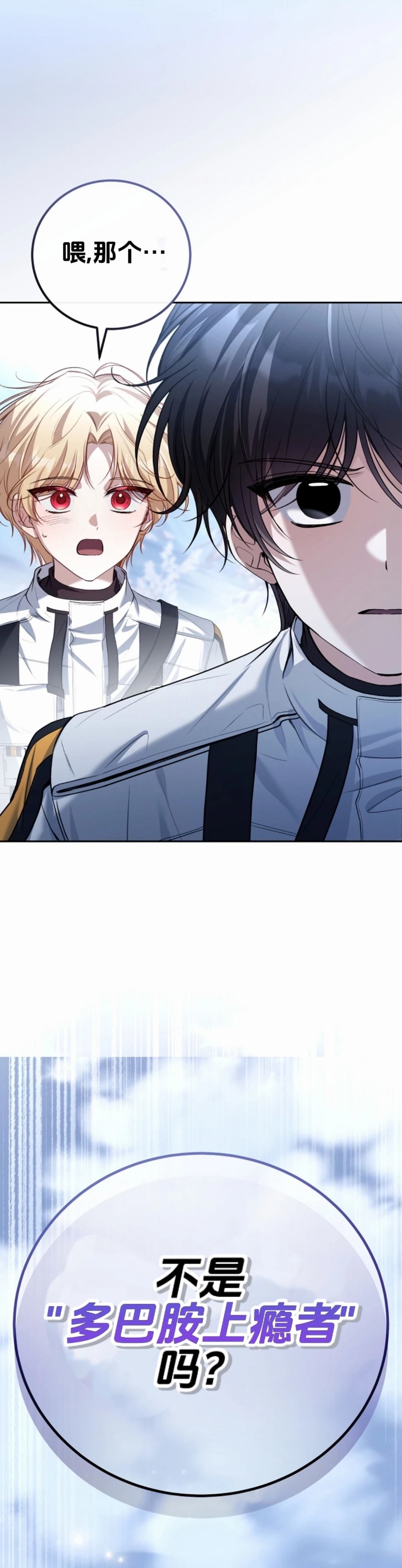 第21话46