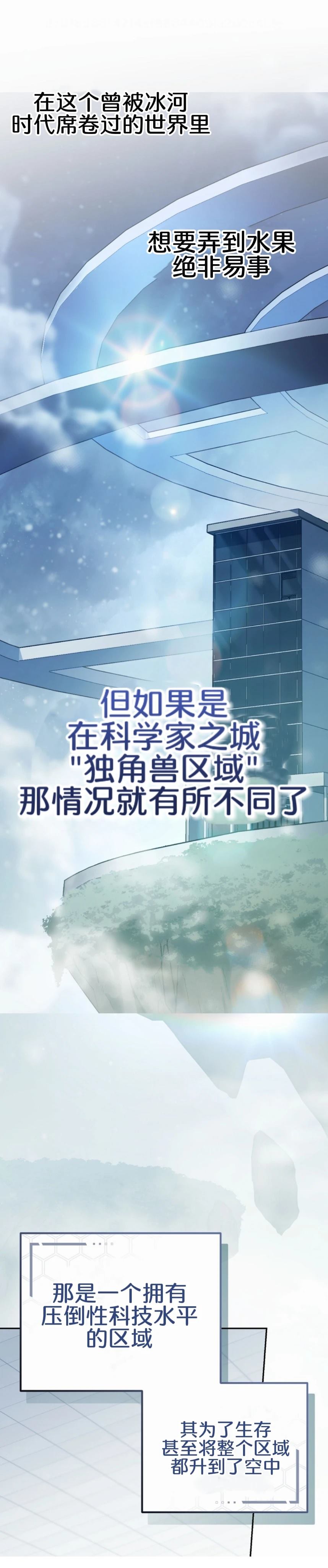 第21话5