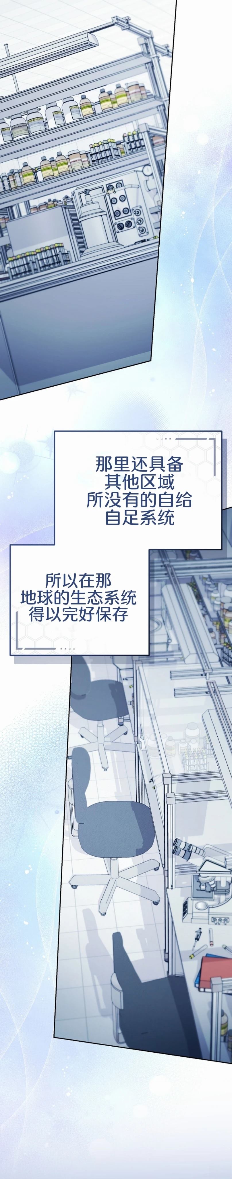 第21话6