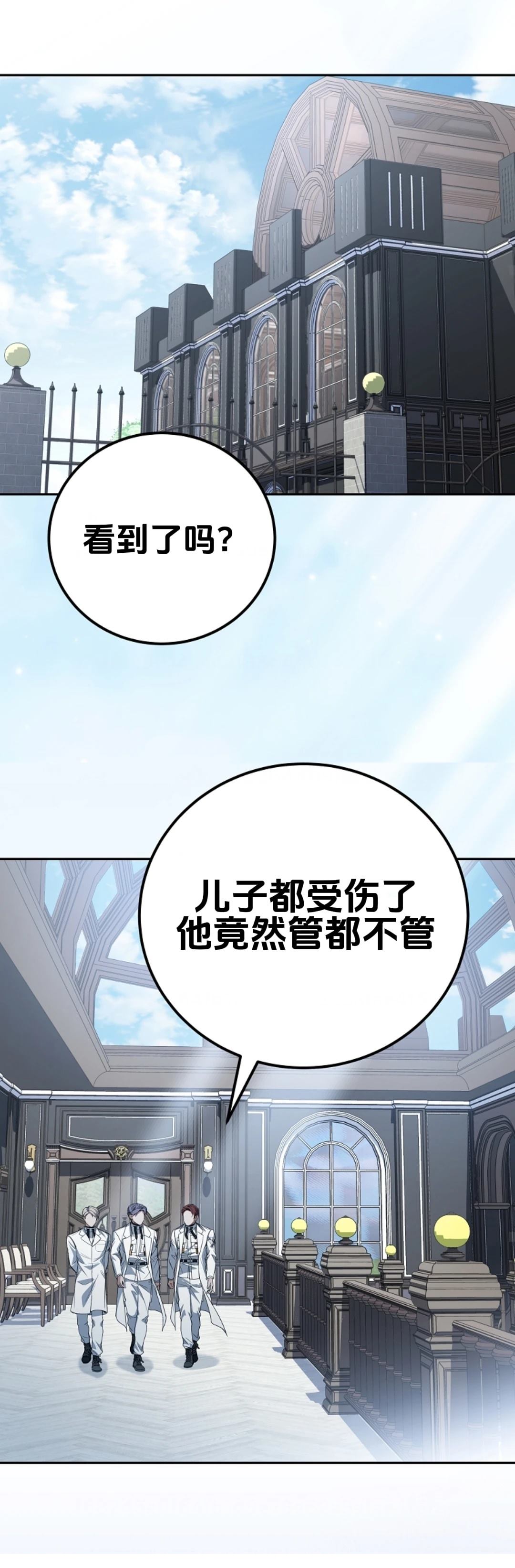 第23话15