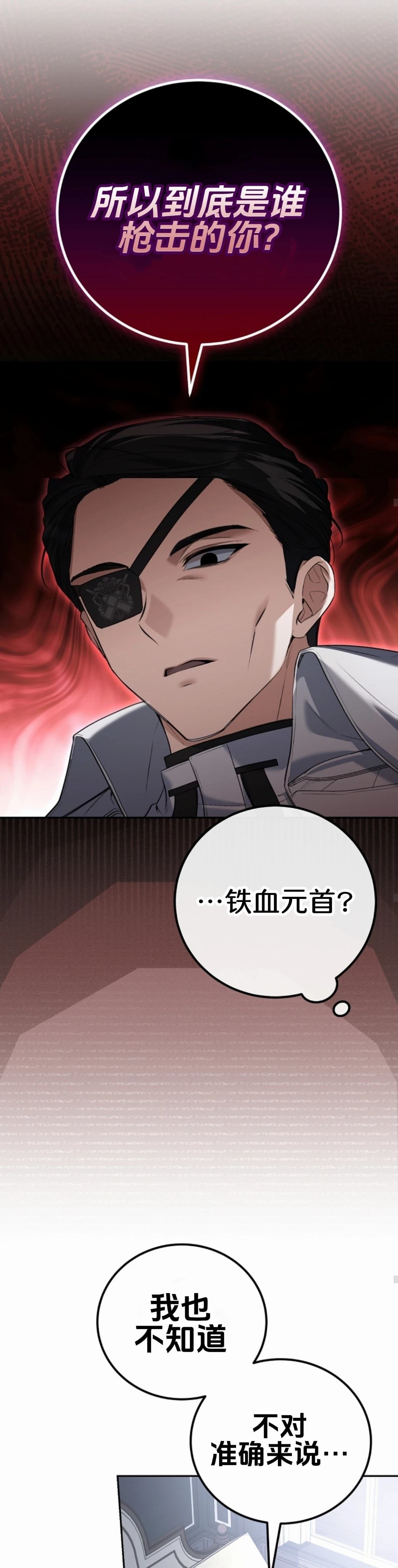 第23话17