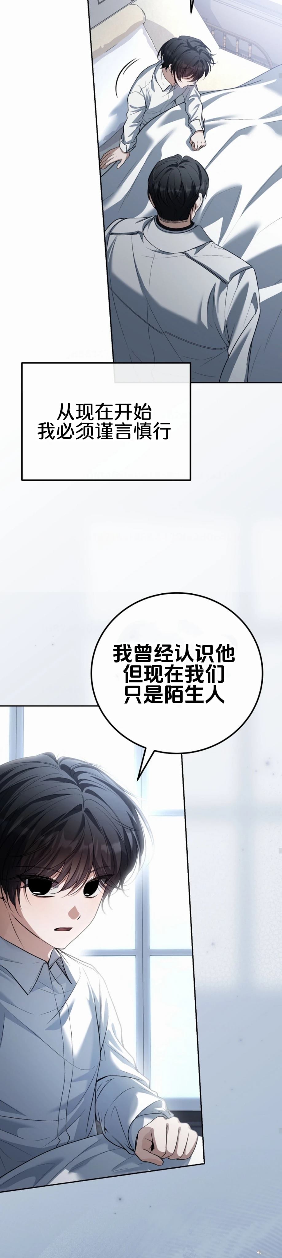 第23话18