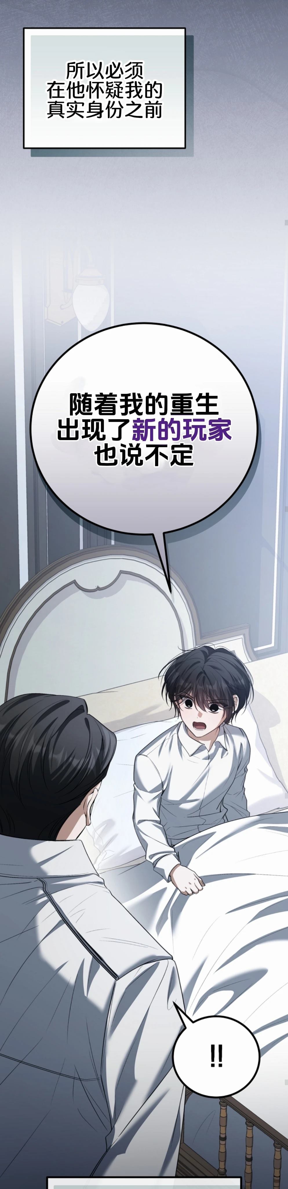 第23话22