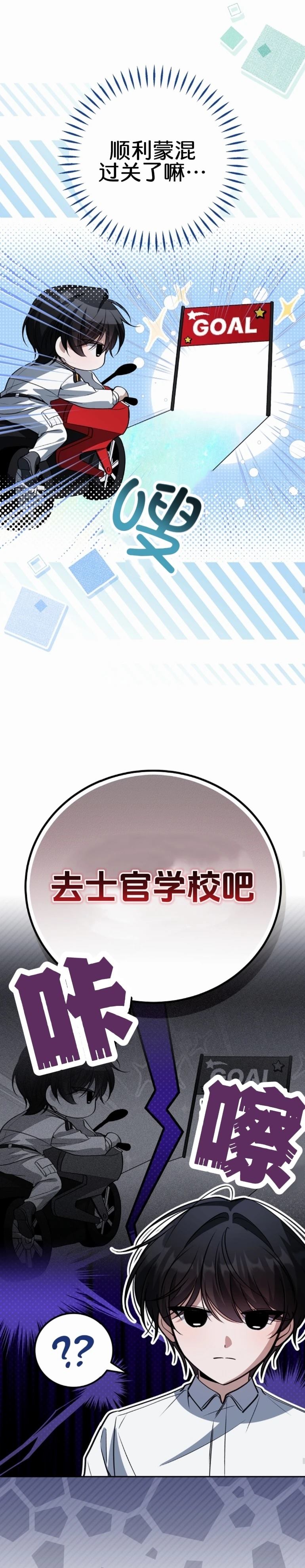 第23话24
