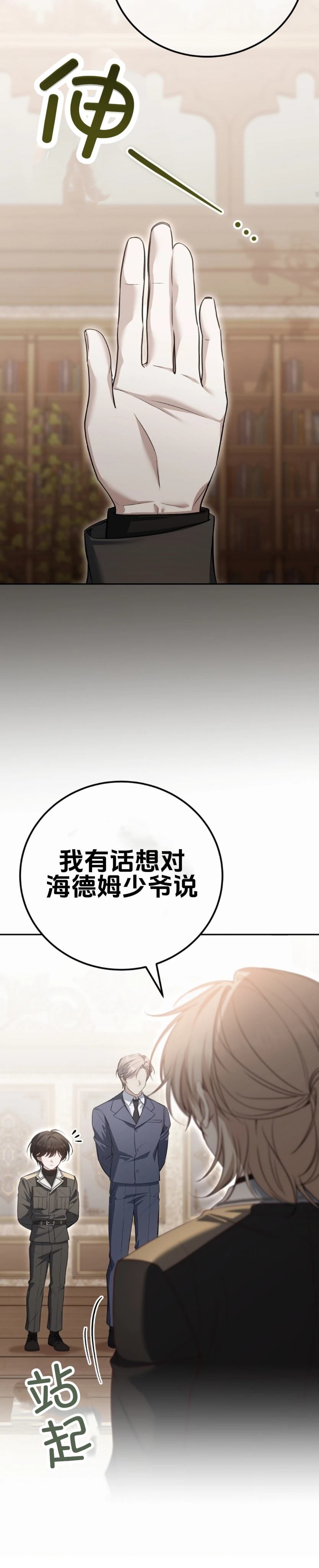 第23话37