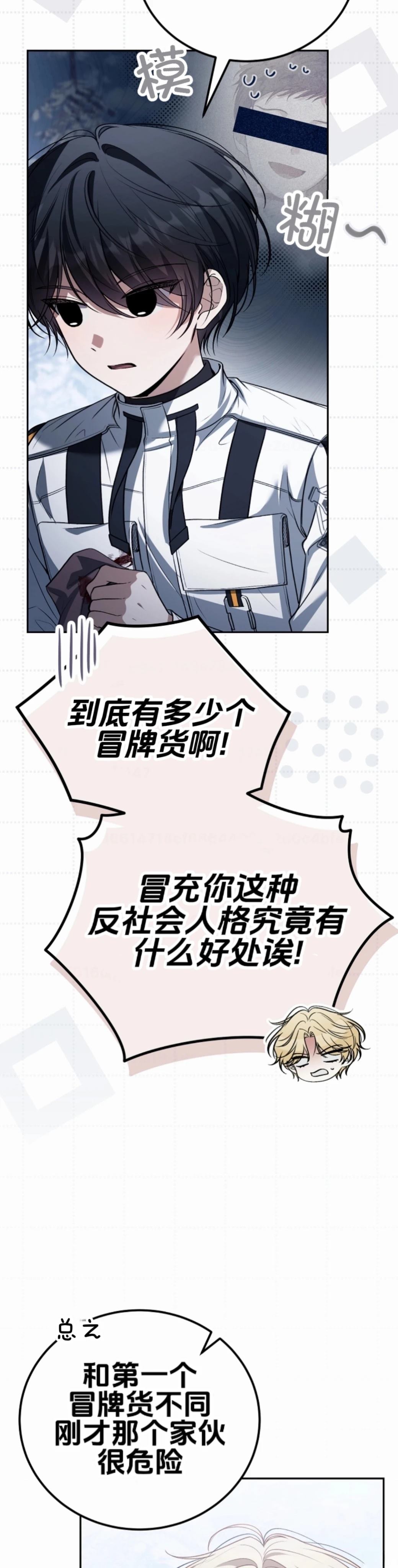 第23话5