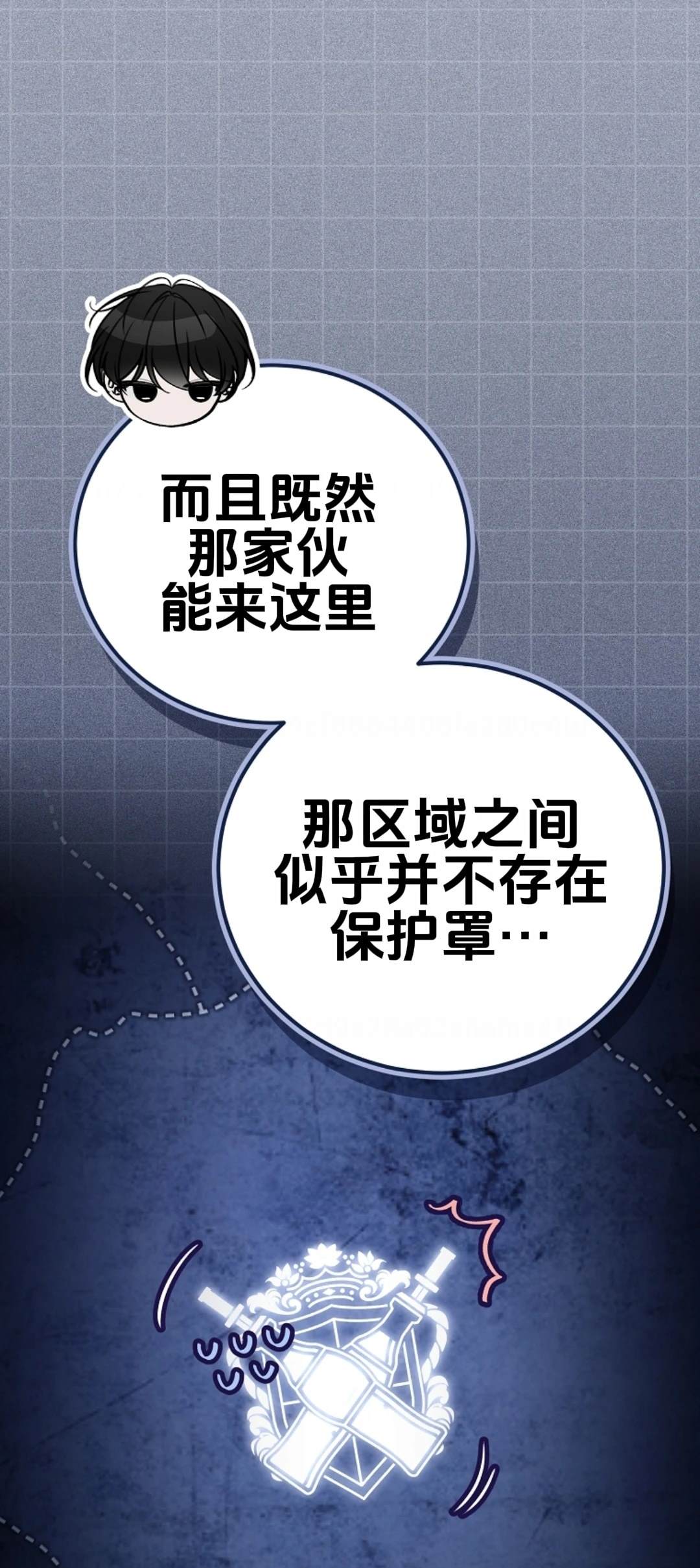 第23话7