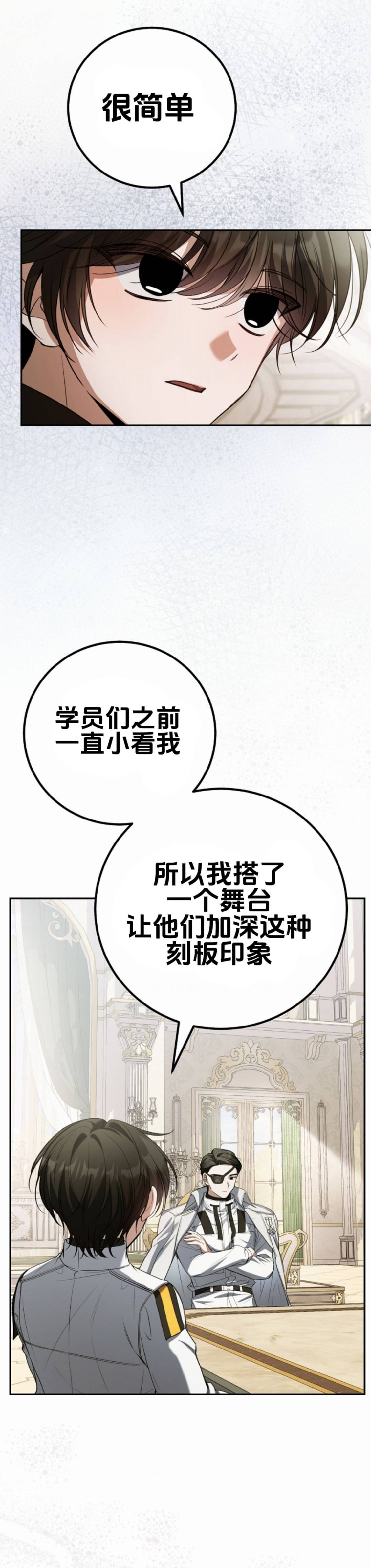 第26话1