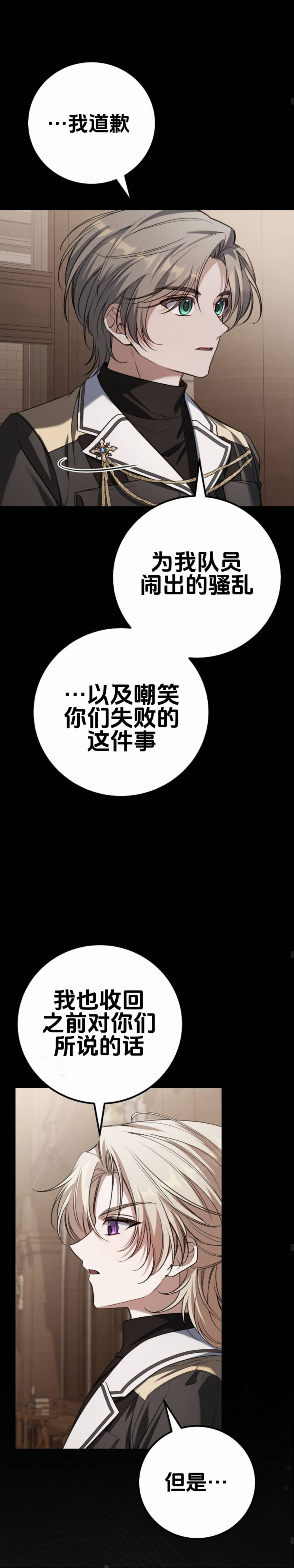 第26话15