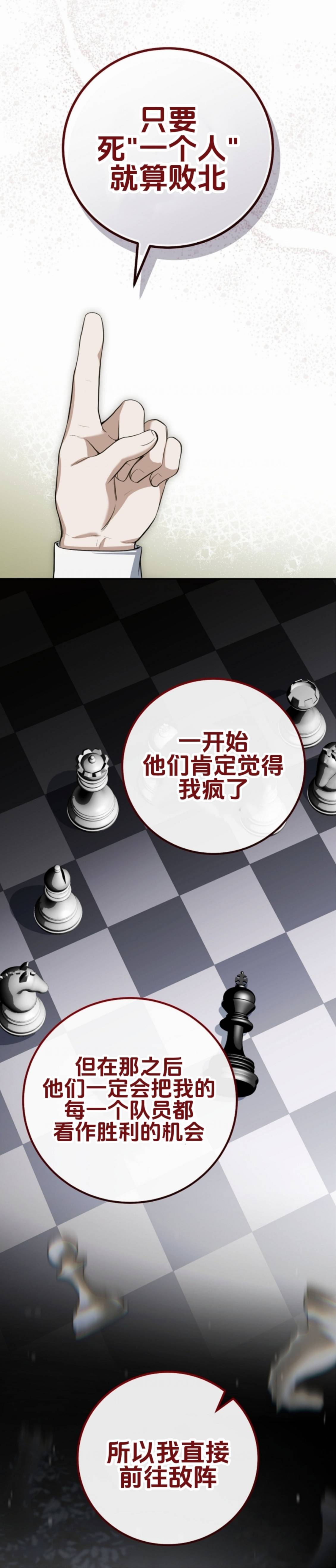 第26话2