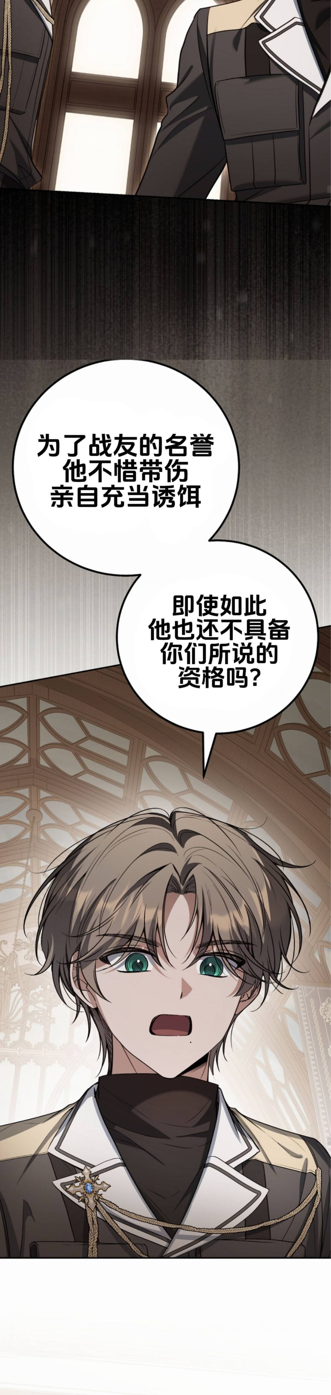 第26话22