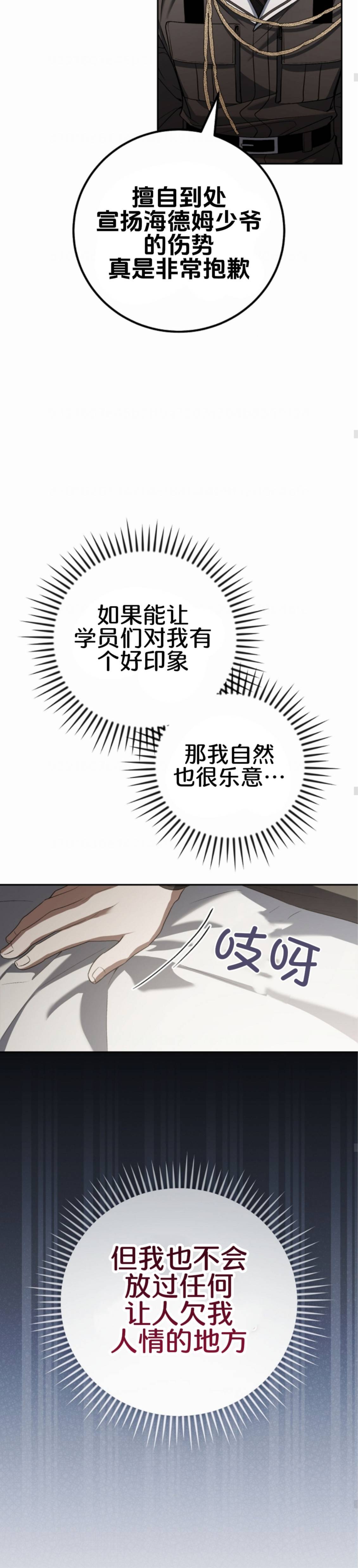 第26话25