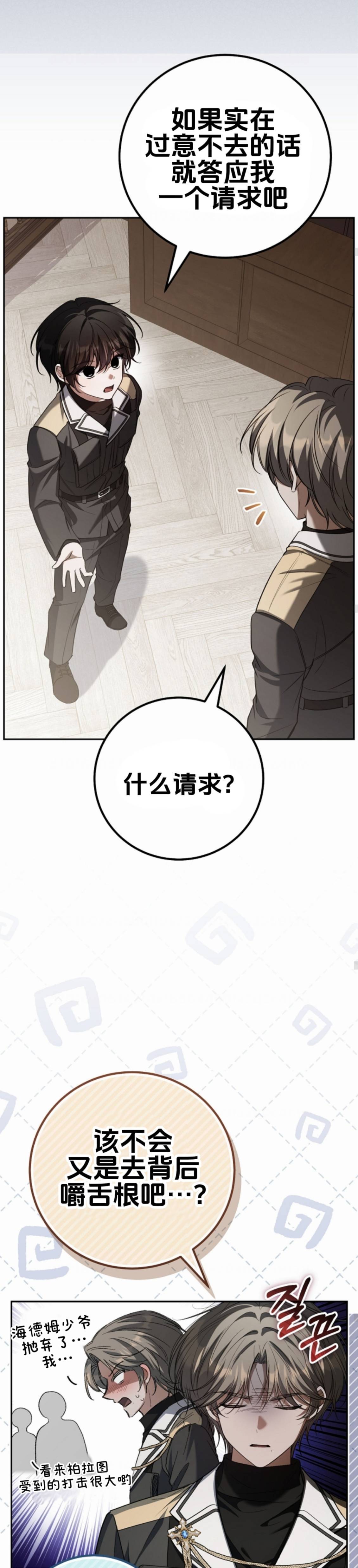 第26话26