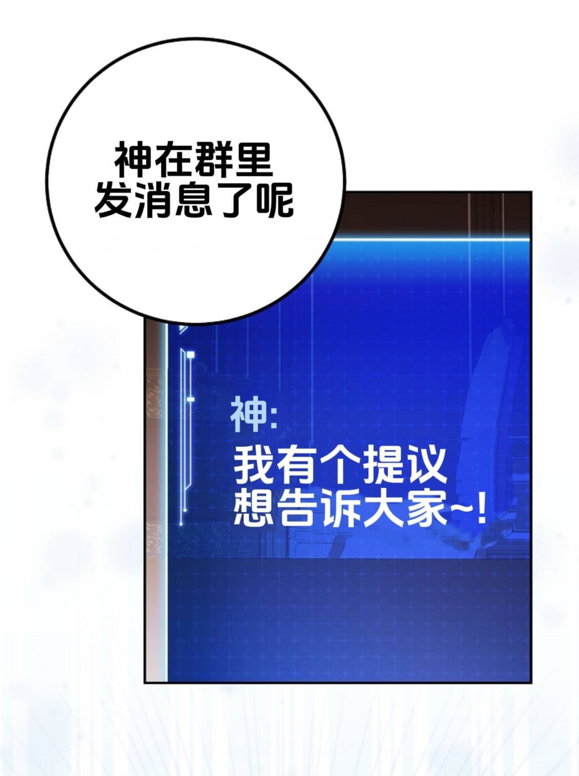 第26话30