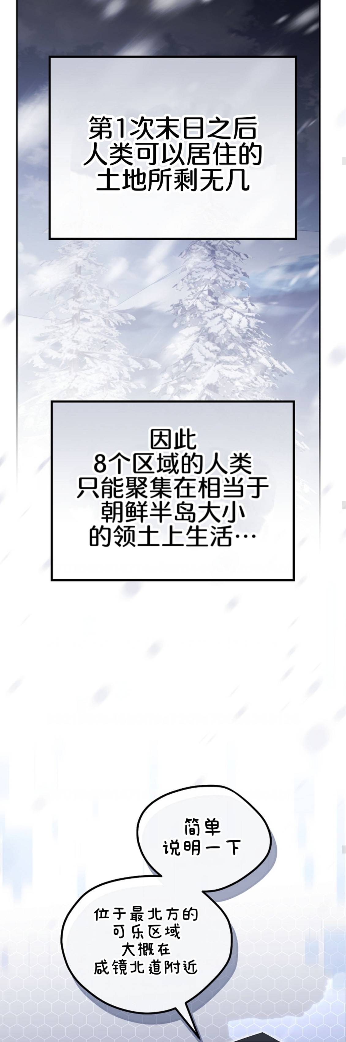 第26话32