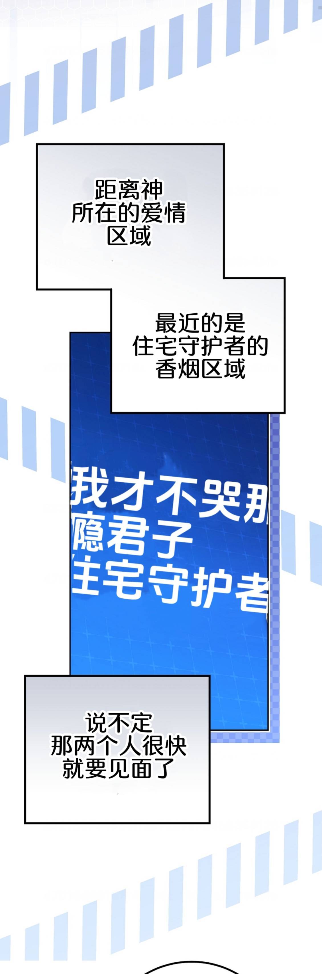 第26话34