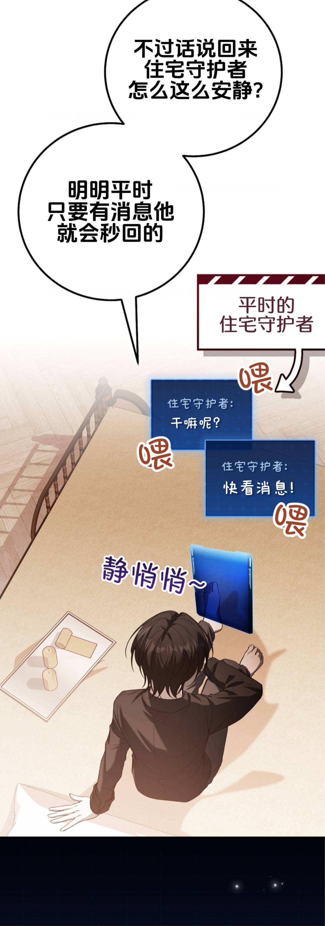 第26话35