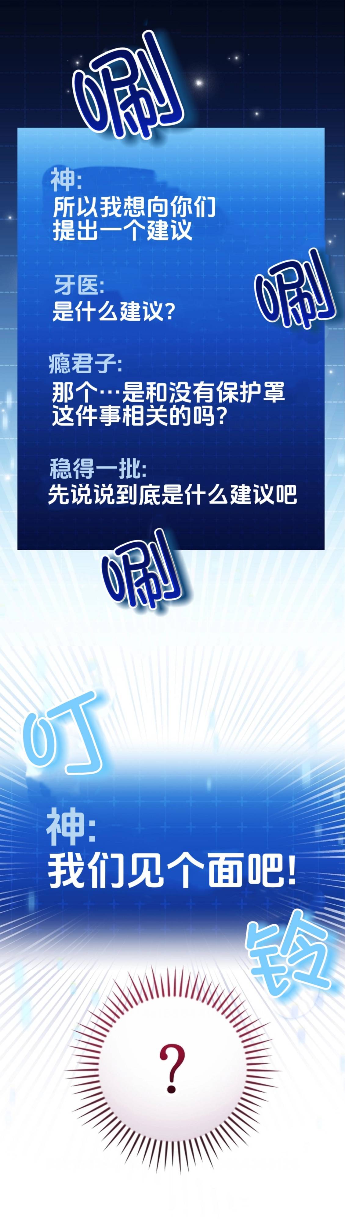 第26话36