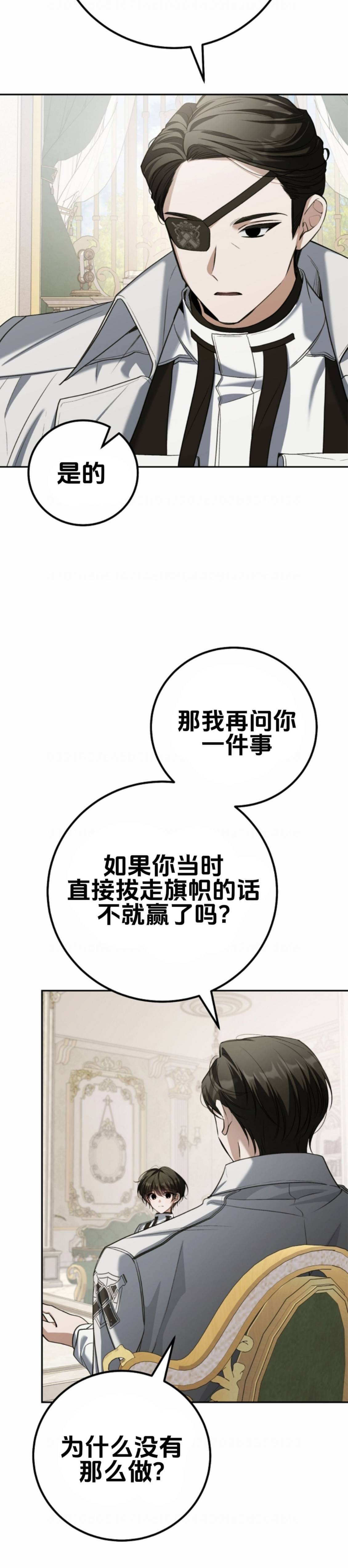 第26话4