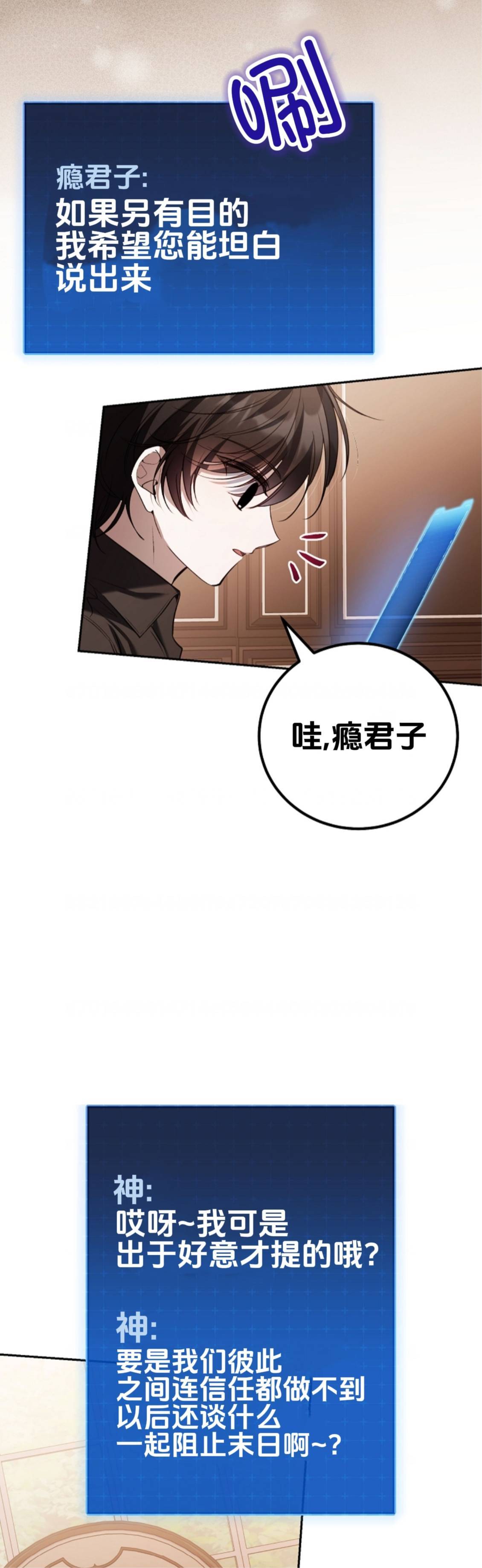 第26话40
