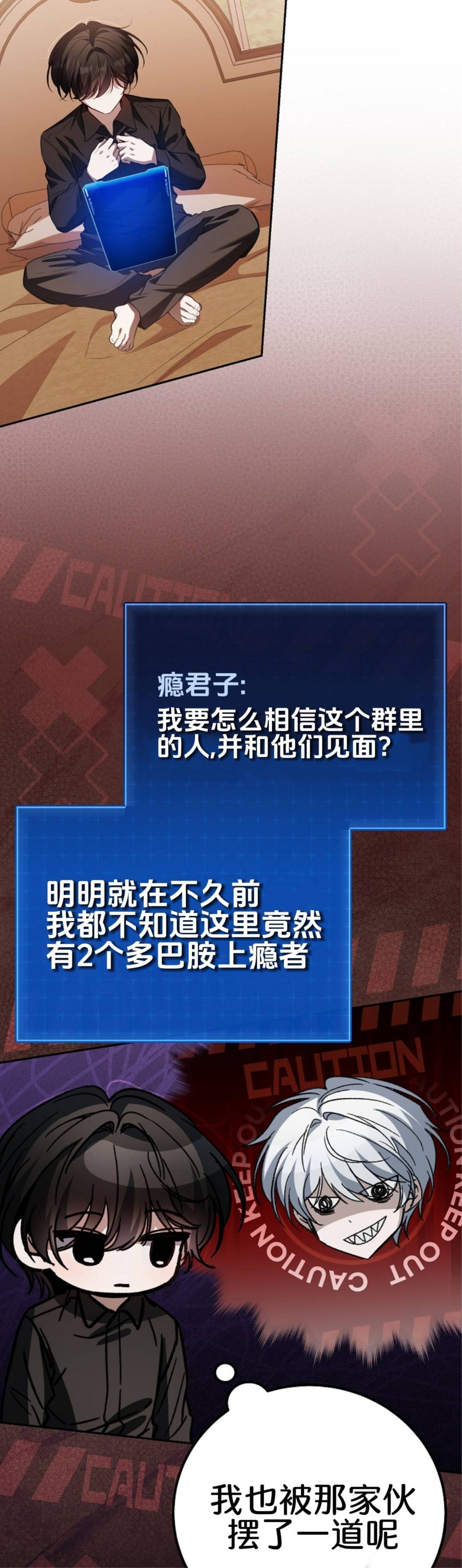 第26话41