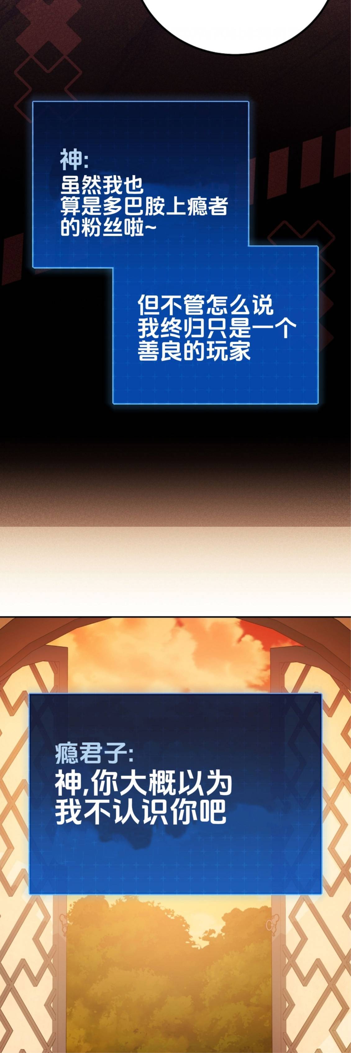 第26话42