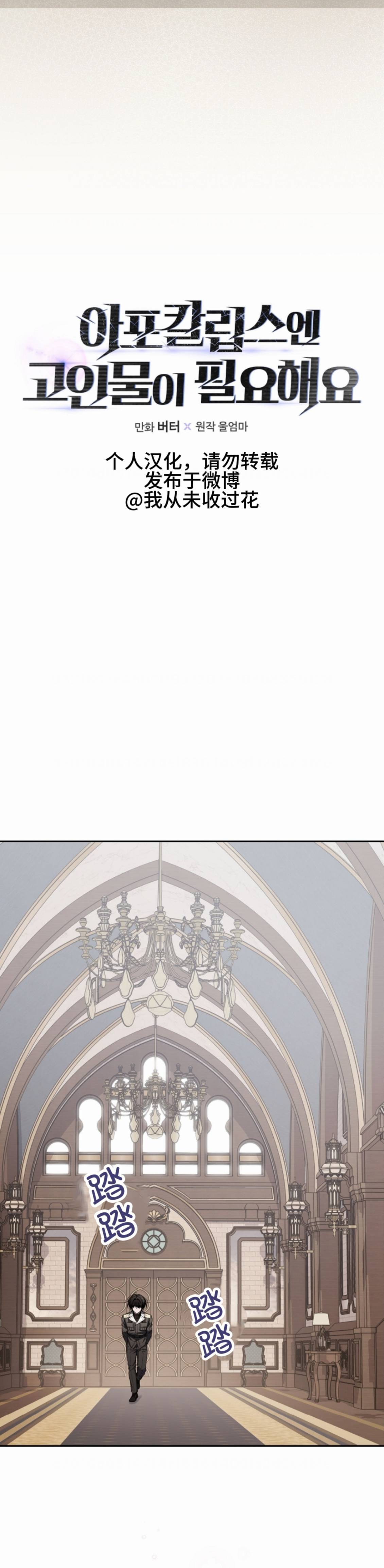 第26话6