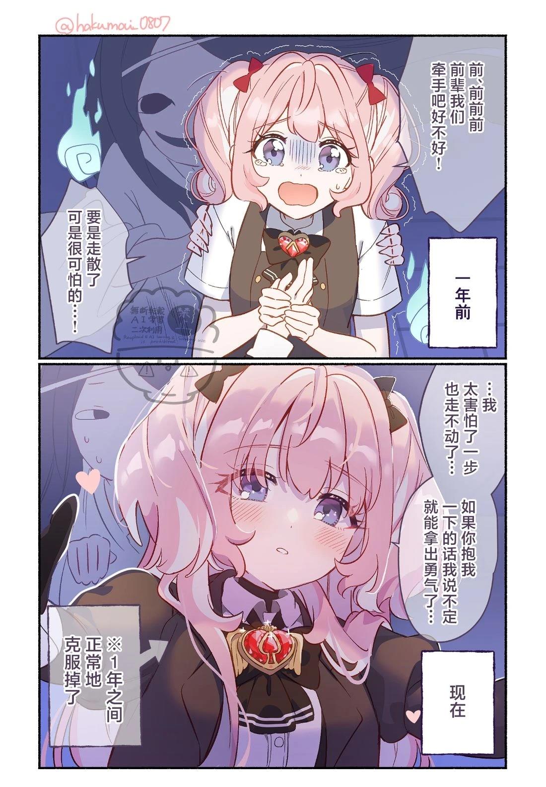 第8话0
