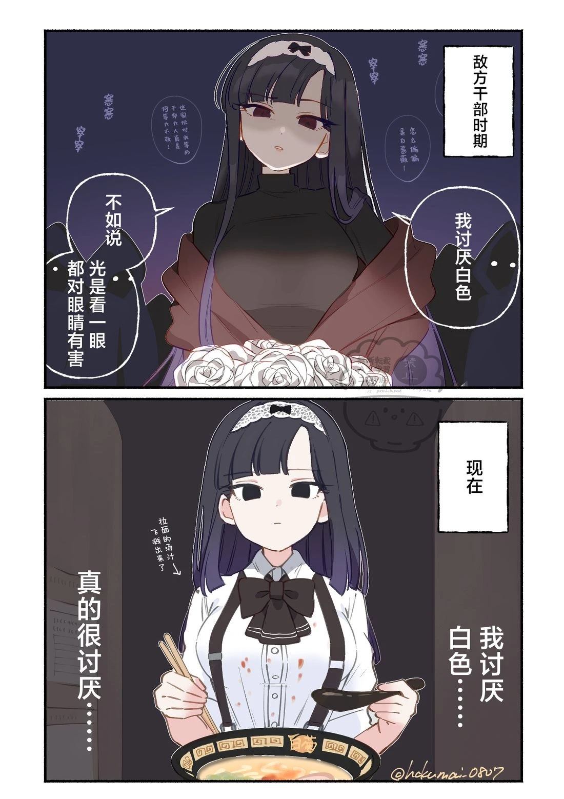 第9话7