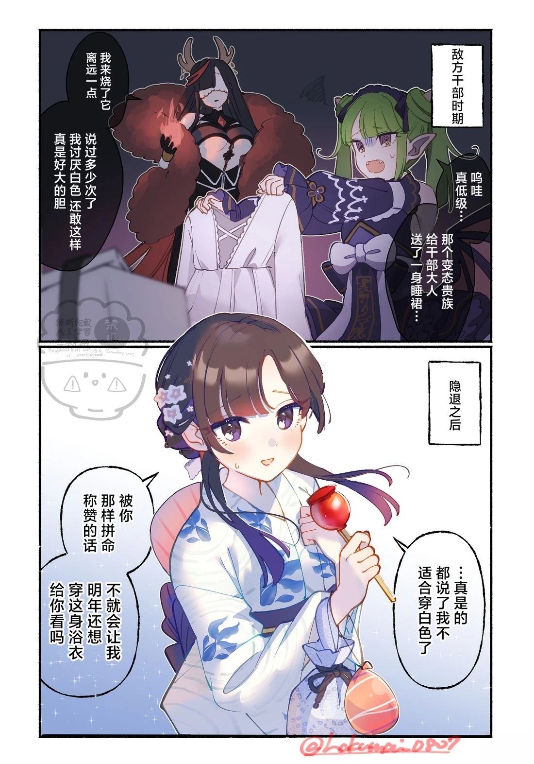 第10话1