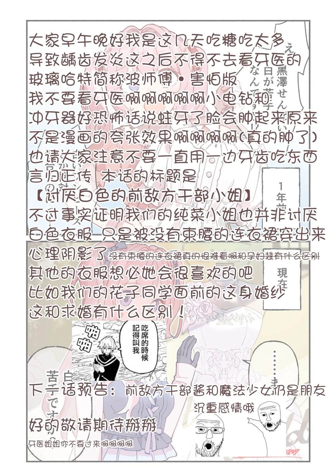 第10话5