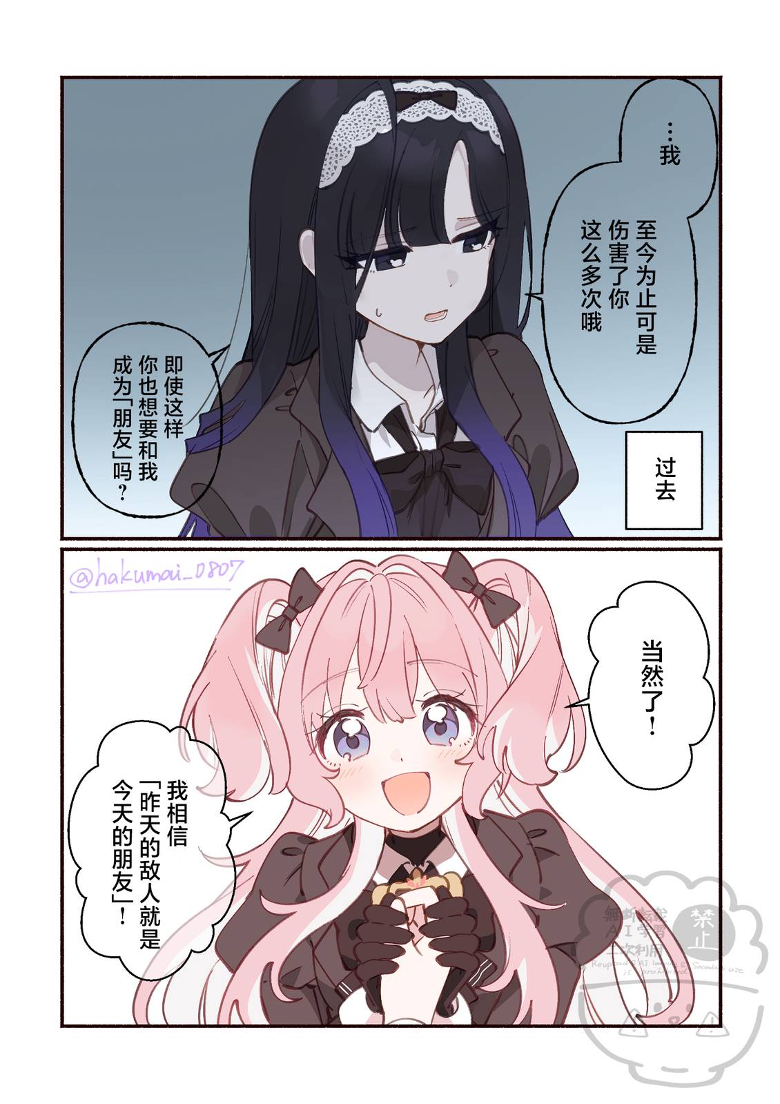 第11话0