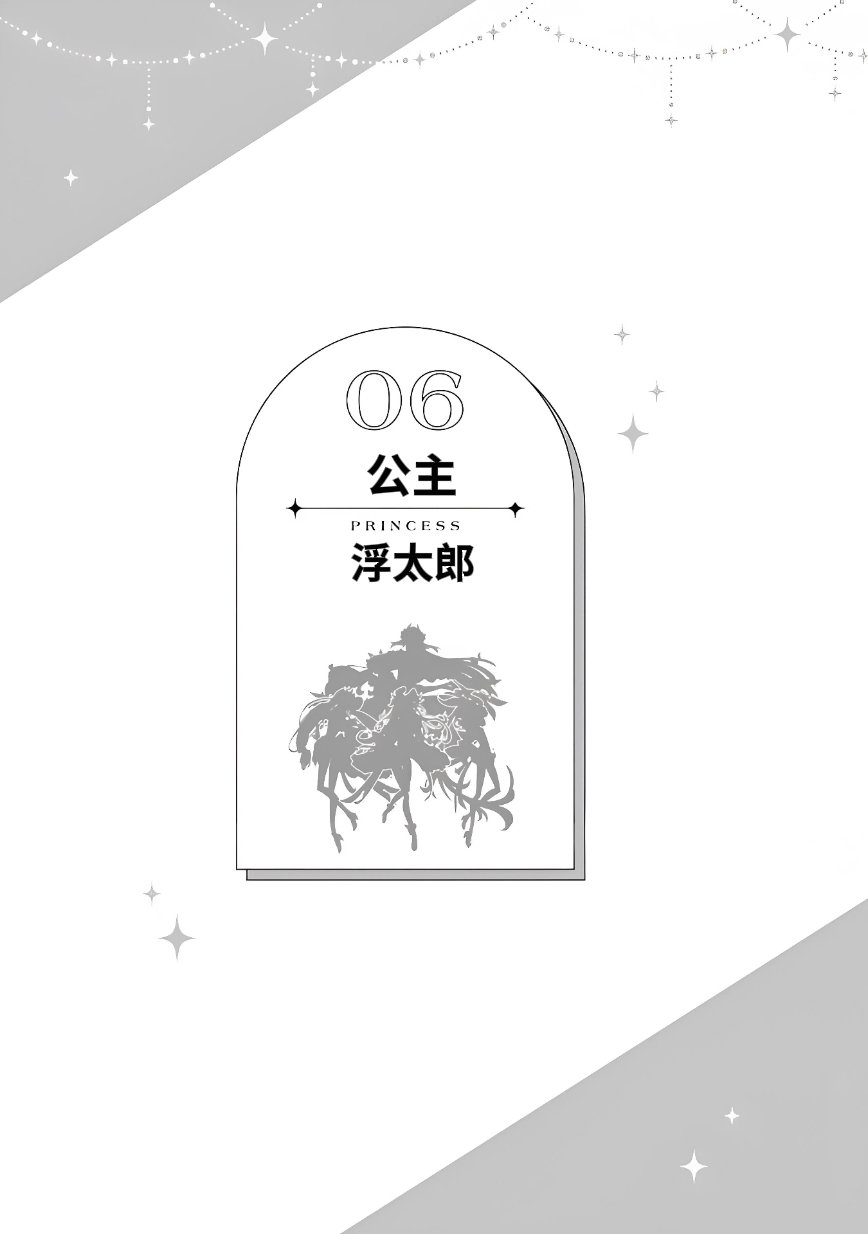 番外060