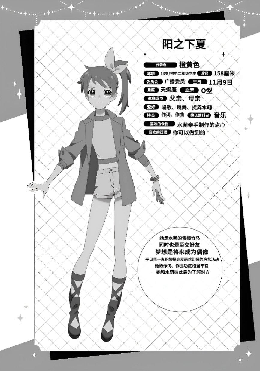 番外061