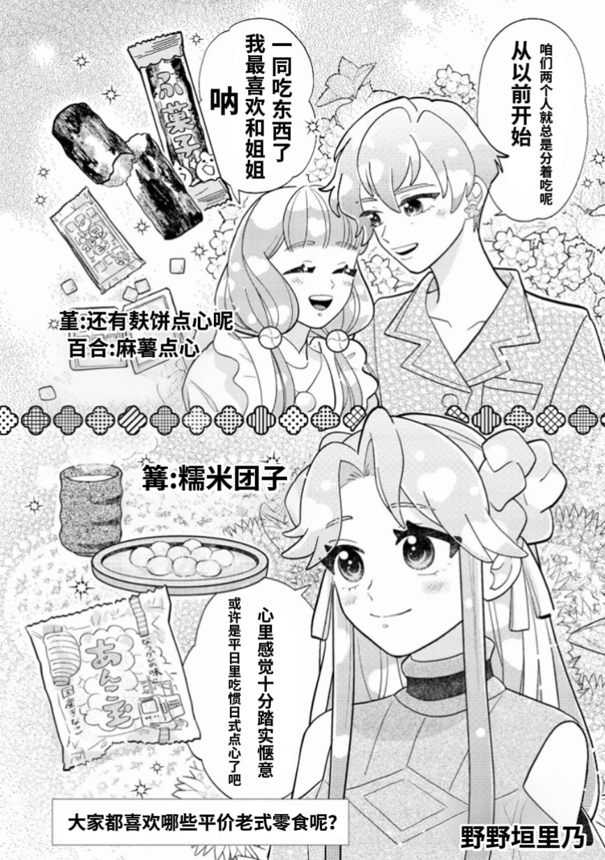番外0611