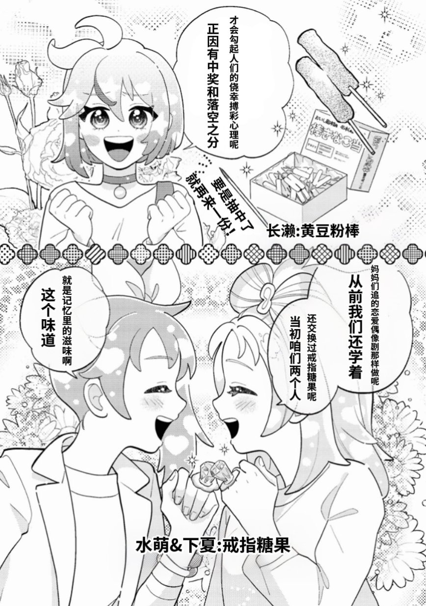 番外0612