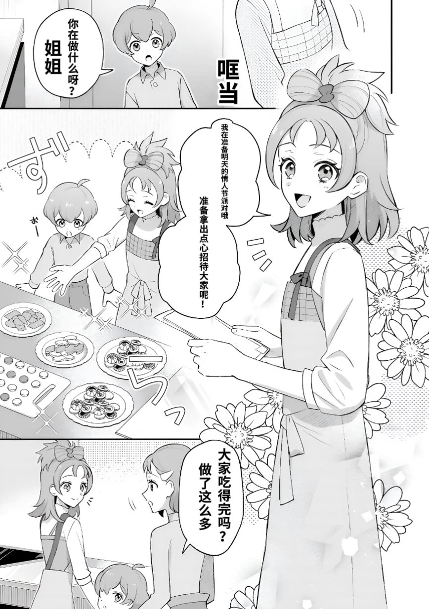 番外062