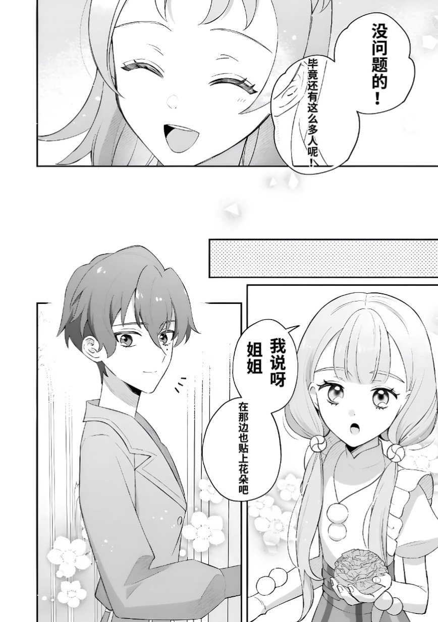 番外063