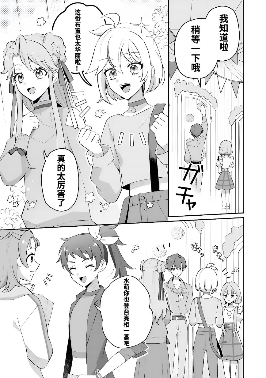 番外064