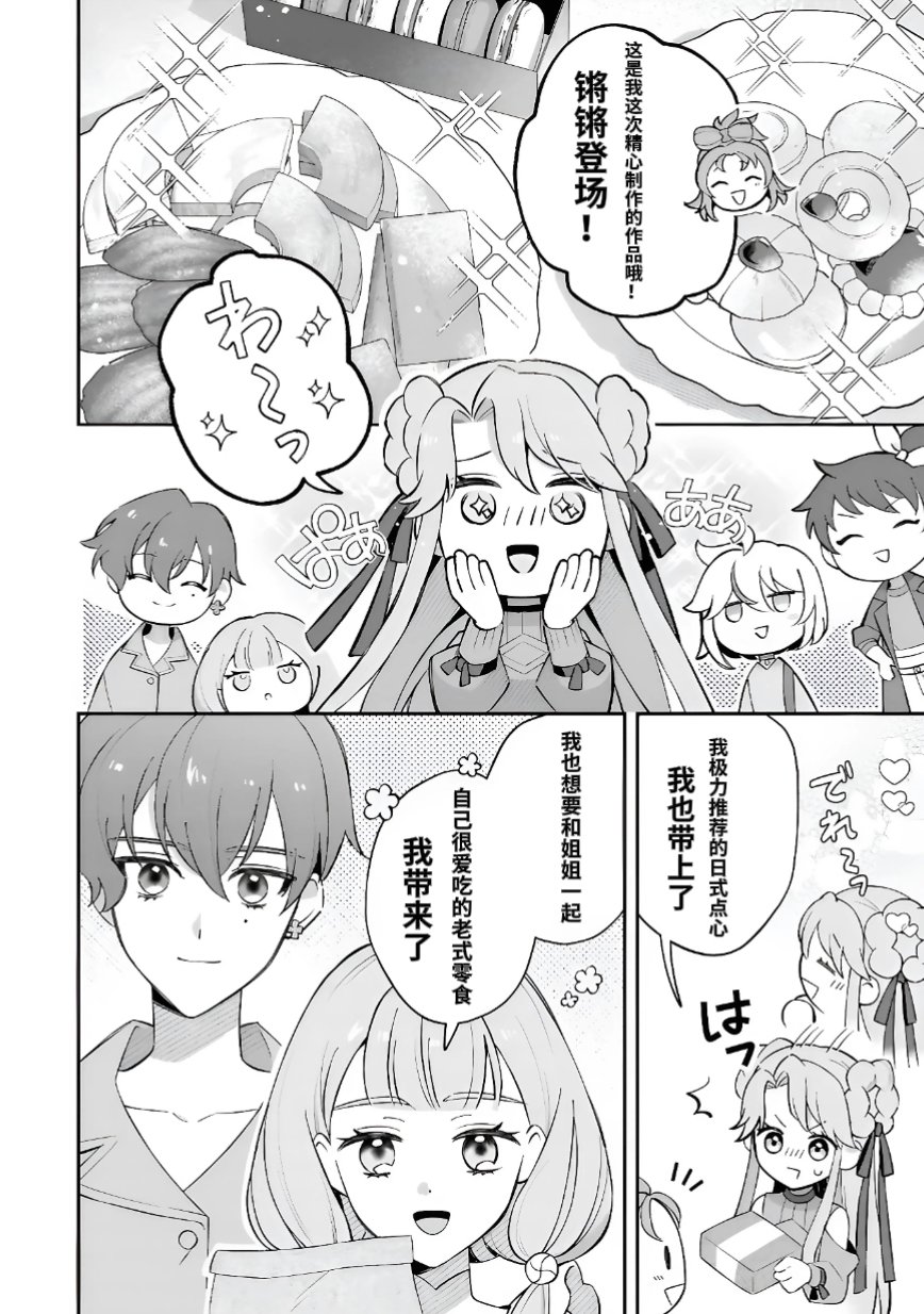 番外065