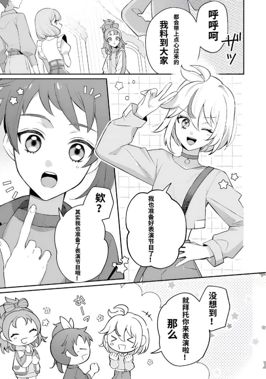 番外066