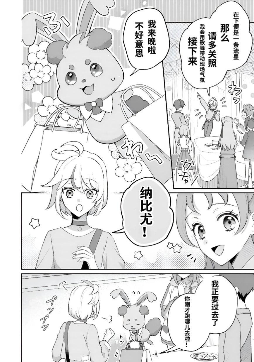 番外067