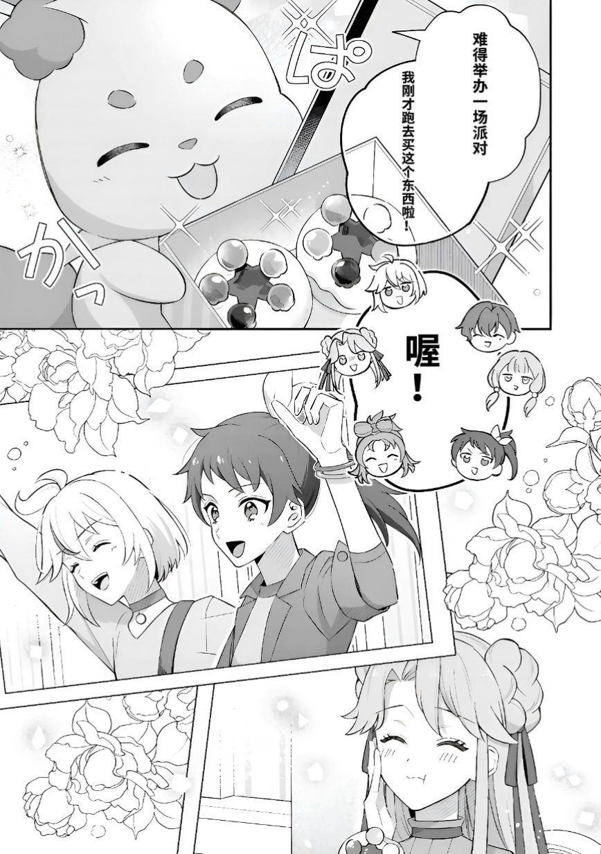 番外068