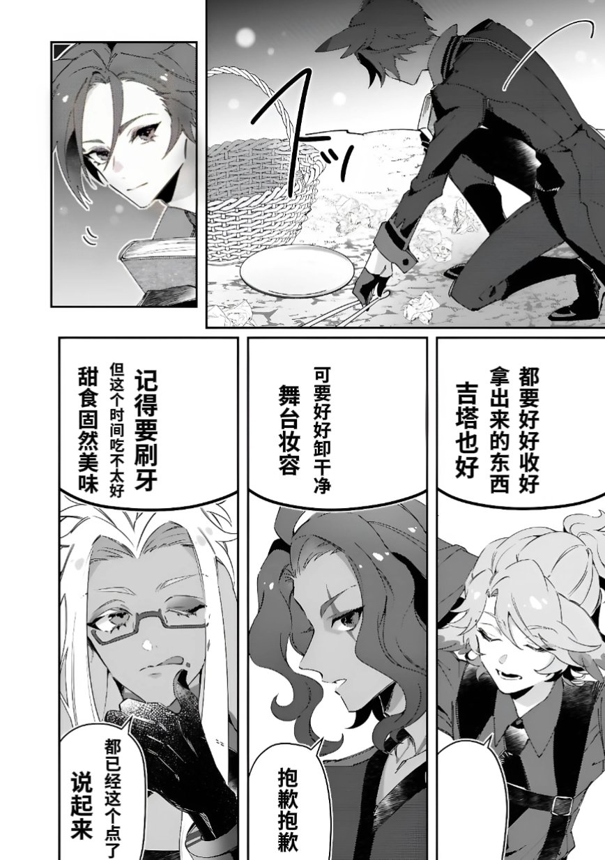 番外072