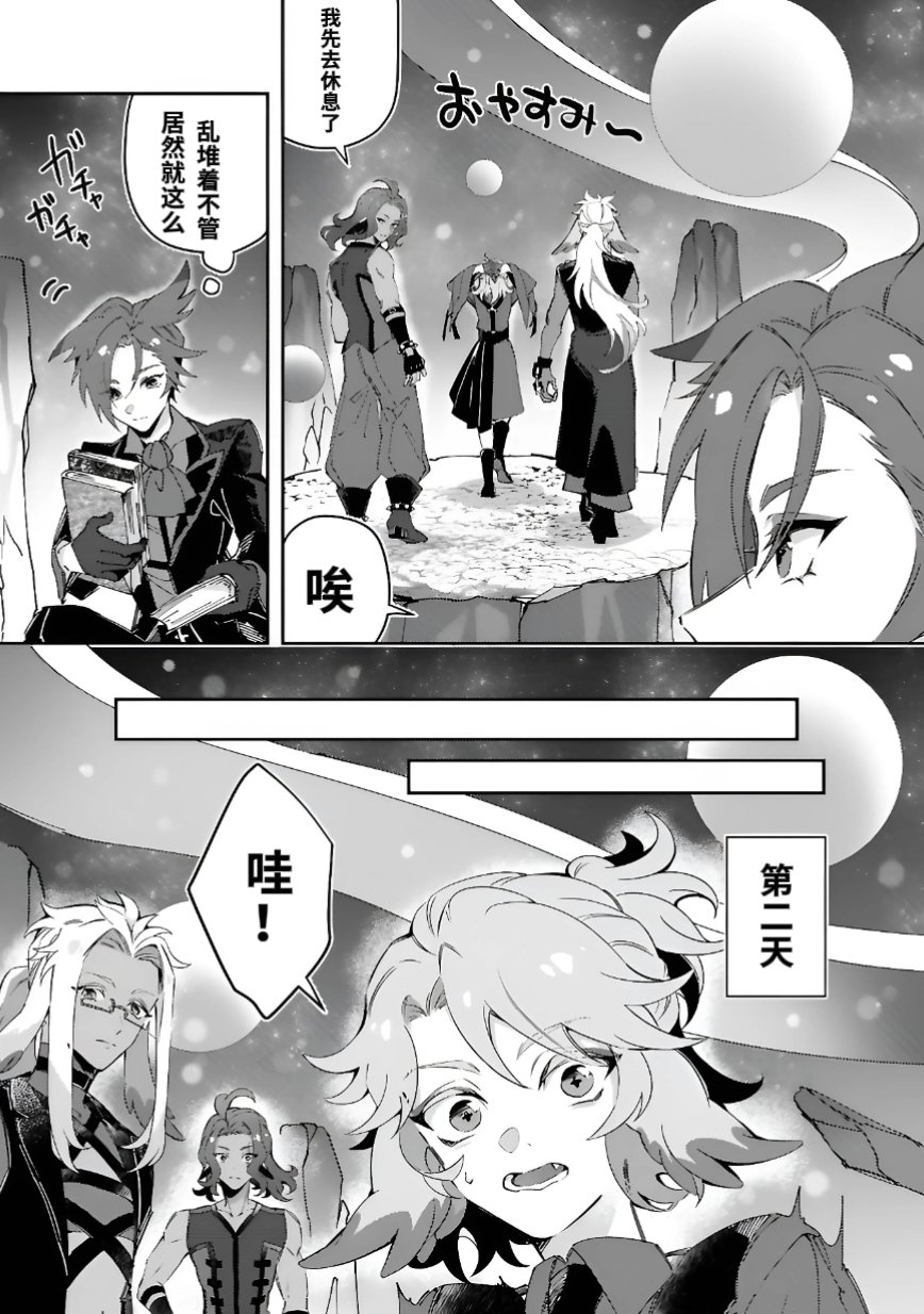番外073