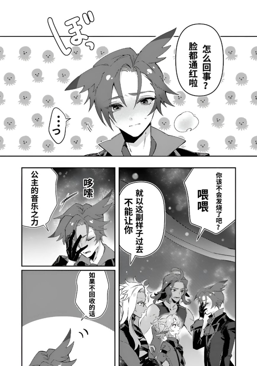 番外074