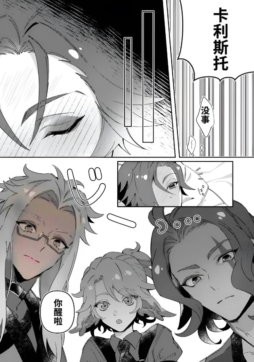 番外075