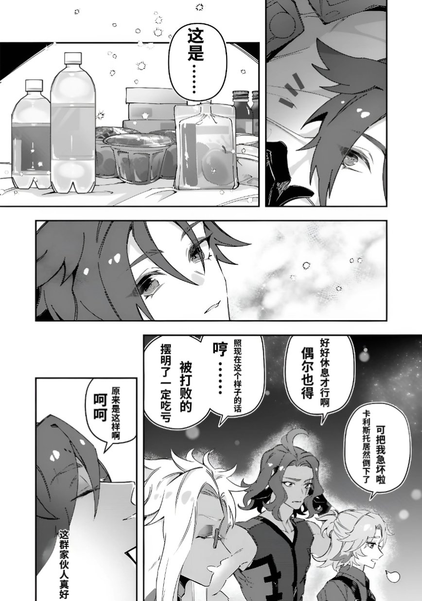 番外076