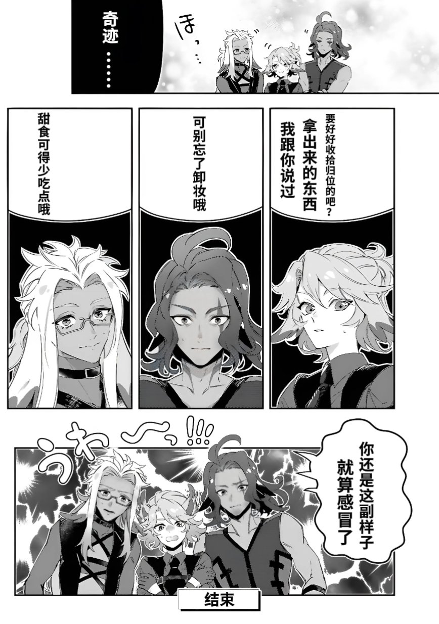 番外077