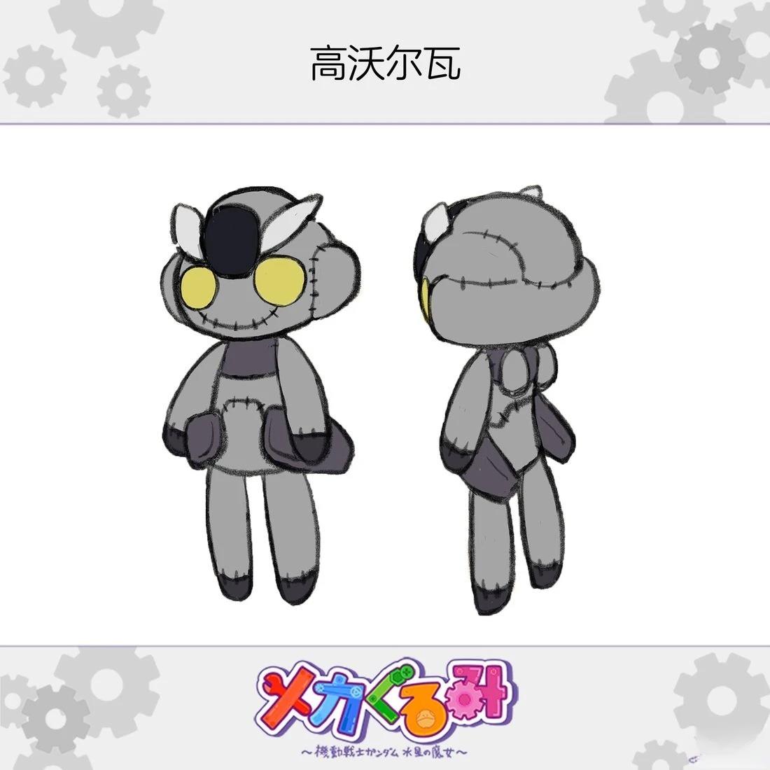 第17话1